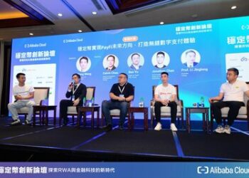 香港穩定幣論壇聚焦支付創新 Fopay”三支柱”方案引領行業新趨勢