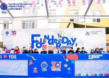 九十三載育英才，同心共築百年夢—-耀中耀華全球校區共慶2025楚珩日