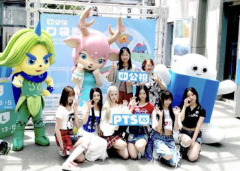 小公視口袋影展盛大開展 《妖果小學》攜GENBLUE幻藍小熊推出主題歌