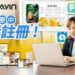 GO CAYIN 透過先進的應用程式和無縫整合重新定義數位看板體驗