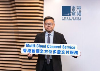 香港寬頻企業方案推出Multi-Cloud Connect服務 率先為本地企業提供全方位雲端交付服務