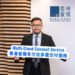 香港寬頻企業方案推出Multi-Cloud Connect服務 率先為本地企業提供全方位雲端交付服務