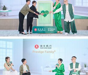 恒生家庭理財規劃調查：香港家庭平均1人替3位家人管理財政