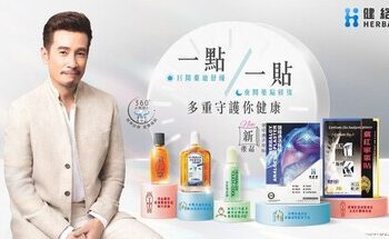 疼痛管理專家健絡通攜手《俠醫》推動中醫智慧