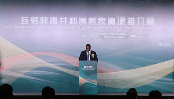 瓦努阿圖共和國國家資源推介會於香港隆重舉行 開啟瓦中合作新篇章