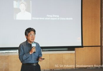 中國移動馮征：5G SA全融合核心網，拓展新業務，賦能新體驗