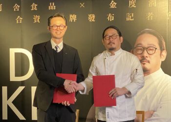 阿舍食品𢹂手《黑白大廚》金度潤 推出全新品牌「DO KIM」
