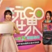 2023 宏碁 Acer Day 即日開跑 多款新品報到及優惠全台登場