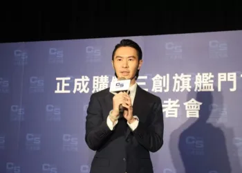 影視聽設備龍頭正成集團進軍實體通路　首間門市插旗台北三創生活園區