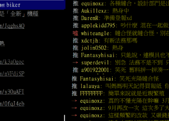 光陽K1沒告訴你的事？網友發現的六大爆點