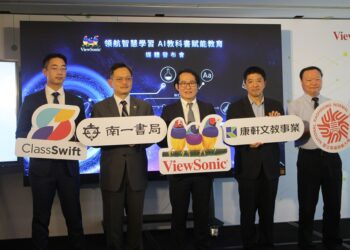 聯手教科書品牌康軒、南一集團　ViewSonic 推出台灣首款《AI 教科書》