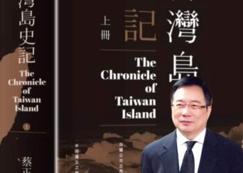 蔡正元稱「福建人」與「福建話」的稱呼因「福州人」當權被改稱「閩南人」和「閩南話」