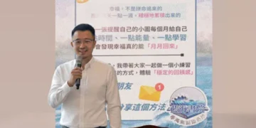 幸福陪跑教練林道峰:以藍海書院讓學習成為生活習慣 幸福從練習開始