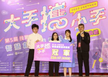 康寧大學再次榮獲技職校院　智慧創新競賽冠軍