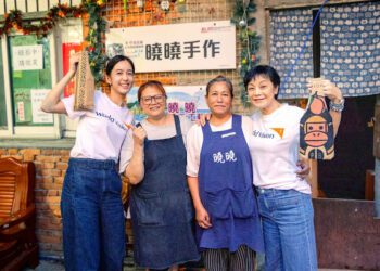 張艾嘉、陳庭妮與台灣世界展望會「飢餓三十」訪花蓮震後