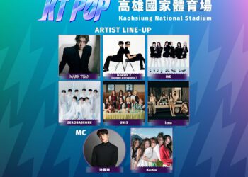 池昌旭演唱會主持首秀、IVE 領軍七組韓星隆重登場，2025 KT POP 端午高雄開唱