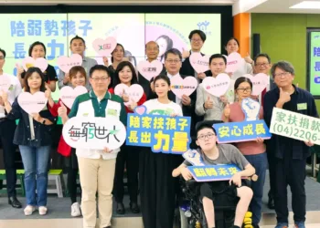 生麗國際攜手家扶 助逾4300位大專生活出精彩人生