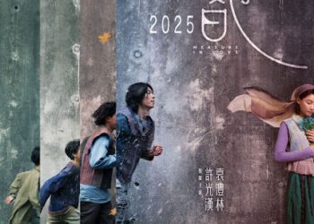 許光漢奇幻愛情鉅作《他年她日》宣布定檔10月中秋節