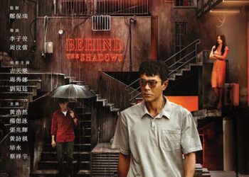 劉冠廷首次接演的香港動作電影 聯手巨星古天樂追查連環命案