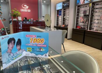 FUN暑價旅遊趣 得恩堂配鏡抽萬元旅遊金