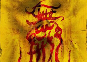 奚岳隆恐怖新作《無形Phantom》坎城發威！未開拍版權即售東南亞7國