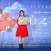 13歲獻「聲」演繹初戀心境一度淚灑錄音室 楊小黎認了初戀男友就是天澤聖司