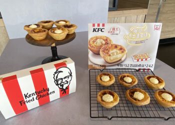 睽違15年來的甜點界夢幻逸品 肯德基「爆漿卡士達蛋撻」復刻登場