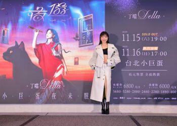 睽違10年再度唱進台北小巨蛋 《夜遊》慶功回顧丁噹歷年攻蛋史