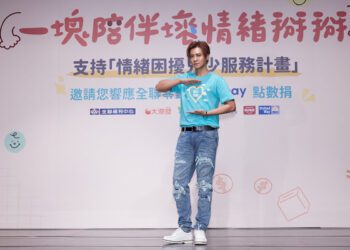 羅志祥走過情緒風暴 籲關注情緒困擾兒少