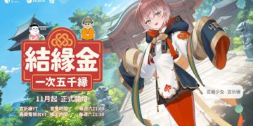 橘子集團 X 霹靂國際多媒體首推AI虛擬偶像節目 宮祈緣主持《結緣金》11/1開播