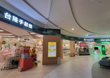 台隆手創館LaLaport南港旗艦店盛大開幕  NishimuraYuji獨家快閃、五大亮點一次掌握