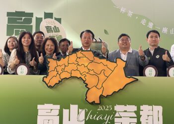 「一杯茶，走進一座山」 2025高山茶都中埔穀倉創園區盛大登場