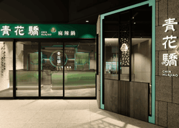 王品12月狂開火鍋店 4品牌7間店接連亮相