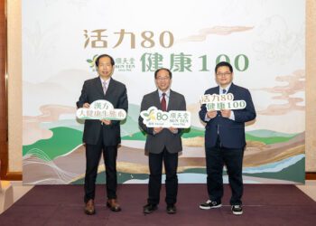 順天堂邁入80週年 推動「漢方大健康生態系」 打造高齡全人照護新模式