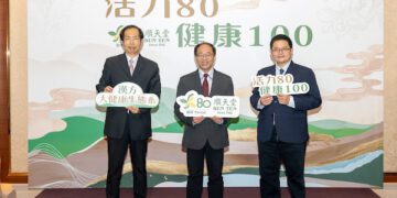 順天堂邁入80週年 推動「漢方大健康生態系」 打造高齡全人照護新模式