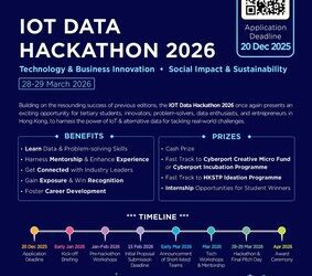 IOT Data Hackathon第三屆盛勢回歸 激發創新思維