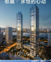 「LOTUS蓮璽」全球發布，向世界呈遞中國的「情緒地標」