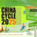 China Cycle 2025將在上海舉行,以創新推動行業變革