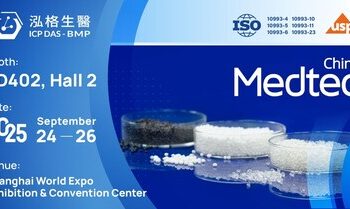 推動醫療健康創新：泓格生醫先進 TPU 產品陣容將於 2025 Medtec China 隆重登場