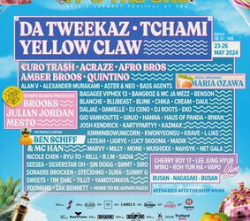 IT’S THE SHIP KOREA公佈首航的完整演出陣容