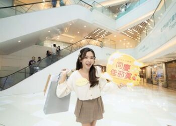 【十一黃金周&中秋節假期消費優惠】恒地旗下屯門時代廣場 「同慶佳節賞」與您歡度佳節