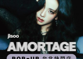 BLACKPINK合體台灣巡演受矚目 「寬魚國際」爭取主辦！JISOO寵粉推出台灣限定商品