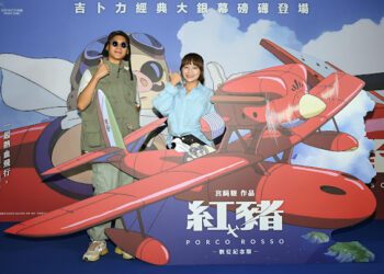 雲朵×阿夫cos熱血站台 魔鬼操練嗨翻《紅豬》首映會