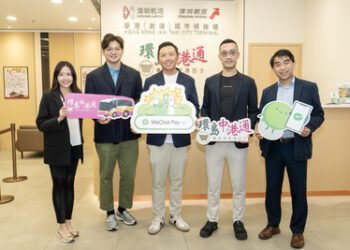 冠忠環島中港通攜手WeChat Pay HK推出全新跨境交通服務
