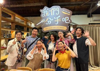 最潮《我們分手吧》 好口碑強吸明星來體驗 果陀文創: 餐廳劇場為表演藝術掀起新炫風