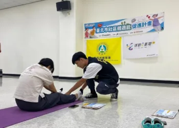 體適能⾏動檢測站 10分鐘找到健康對策