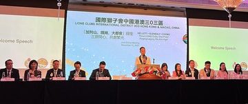 香港加列山、香港鐵崗、香港大都會獅子會邀梁熙、陸志聰作分享