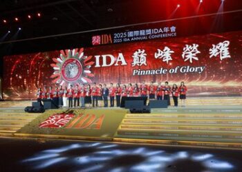 2025國際龍獎IDA年會盛大舉辦