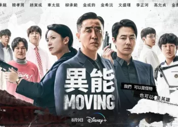 Disney+ 熱門韓劇《MOVING 異能》迎接精彩大結局