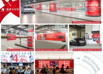 革新體驗 – 港鐵車站停車場廣告正式登陸